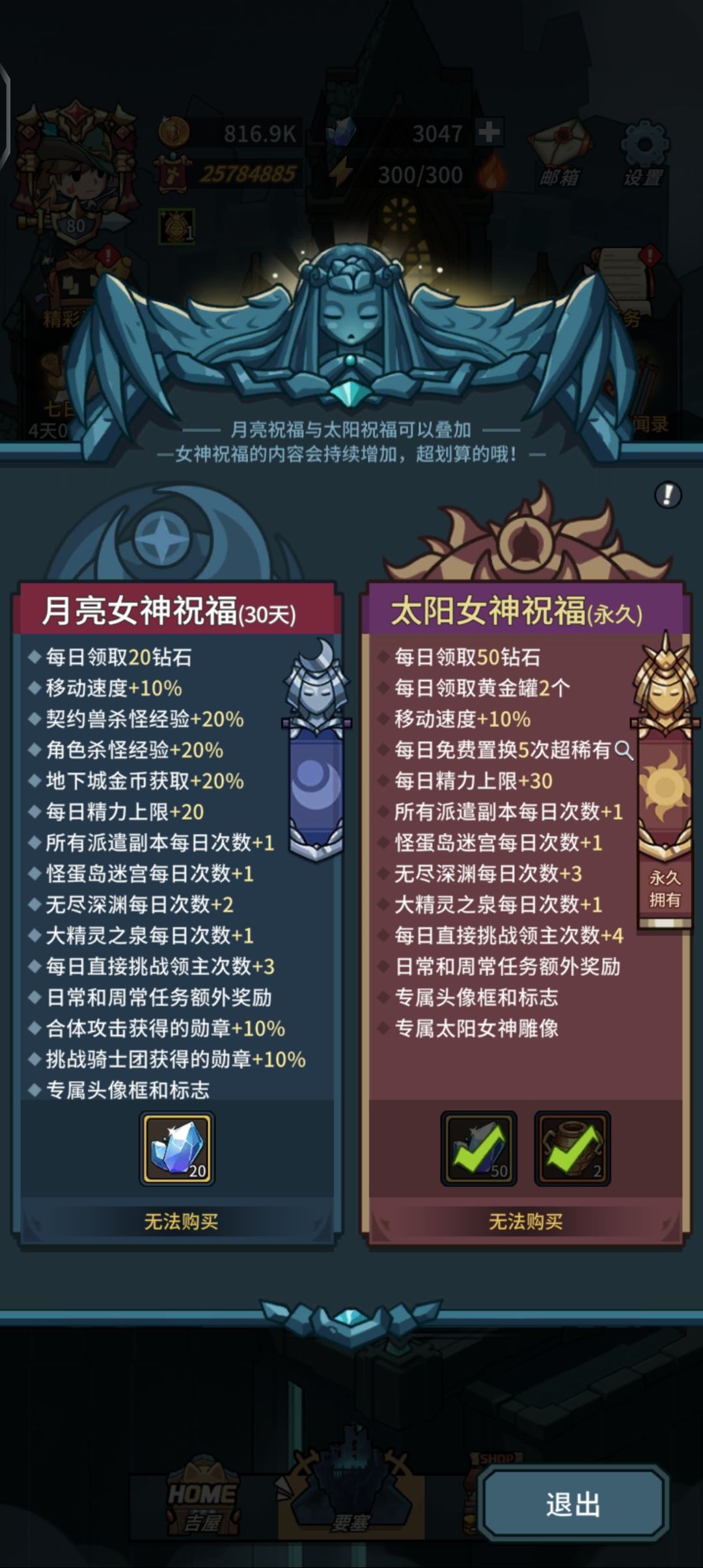 有没有要,不超过3k 2