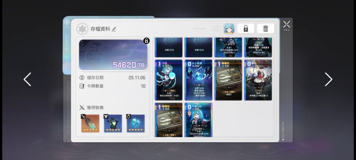 筒子们 有寄到底要不要抽一甚至二命截图