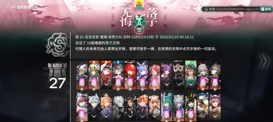 整了把n18普通五结局无漏 1