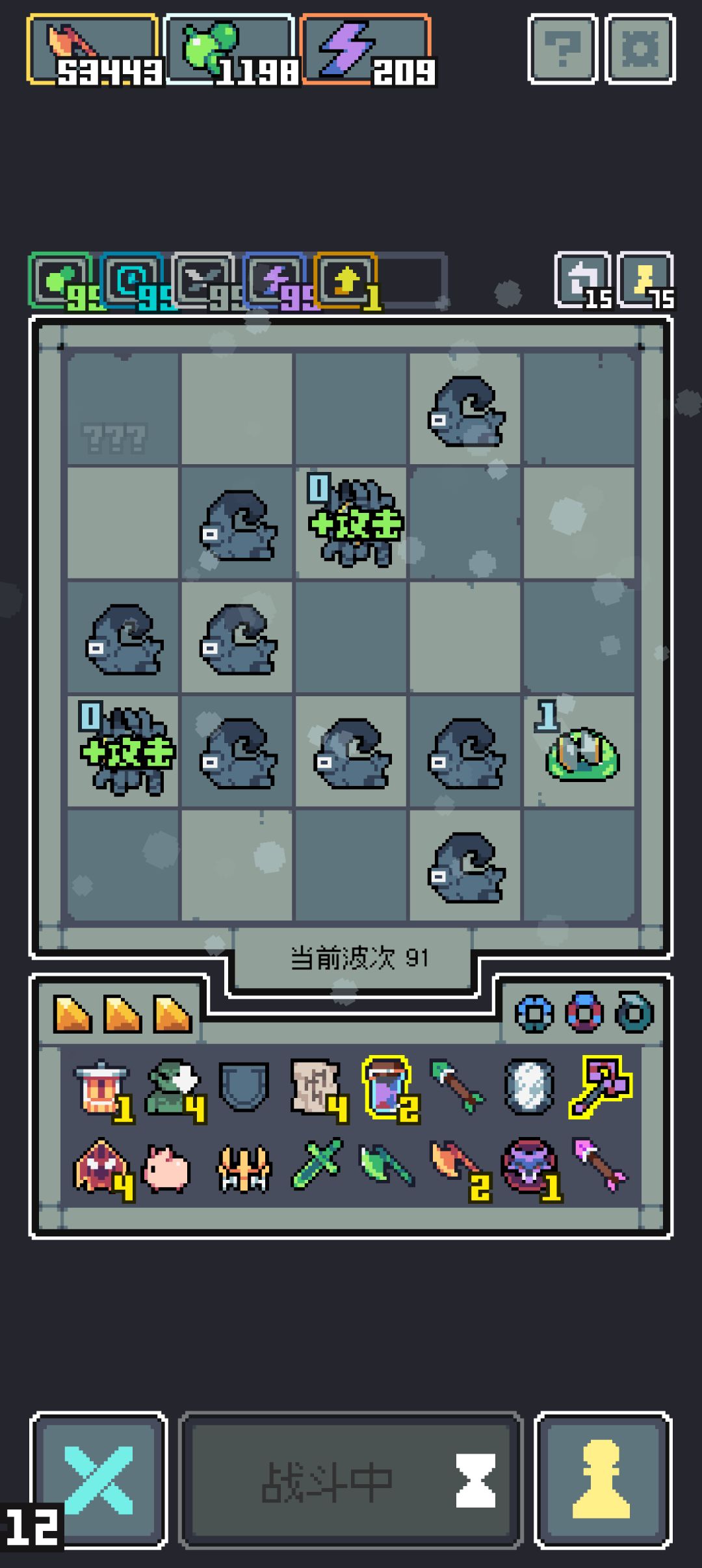 小怪流轻松过 99 1