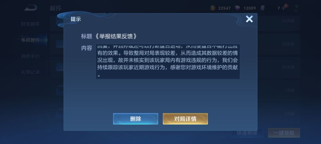 举报反馈 2