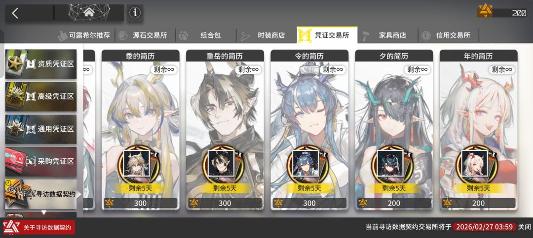 200的这两个推荐换什么 1