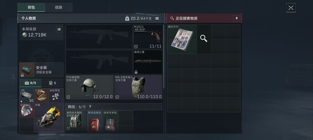 第二颗心 1
