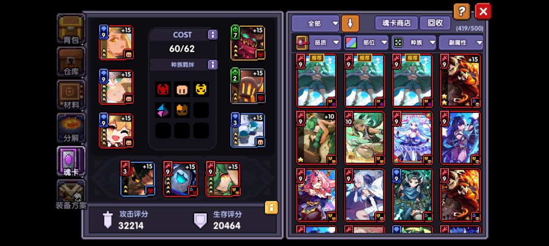 怎么搞魂卡啊 2