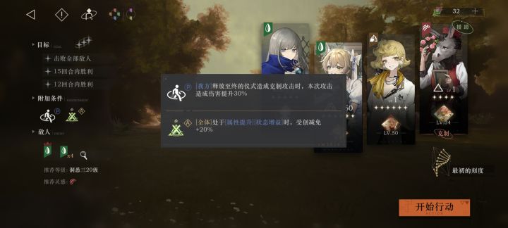 深层16通关思路(未通)截图