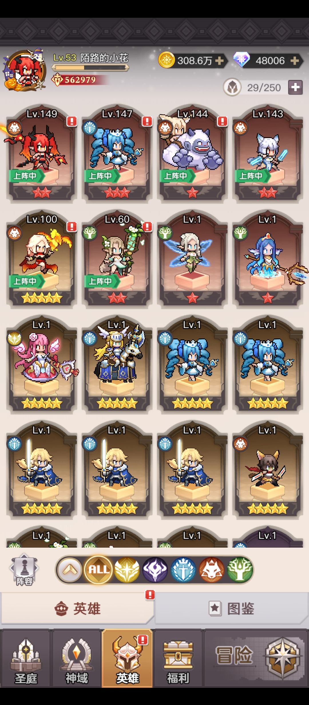 253白嫖日记 2