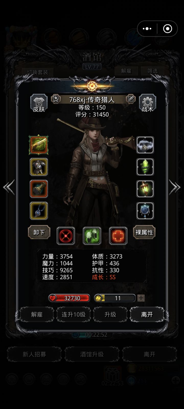 图40混沌终末萨基尔姆截图