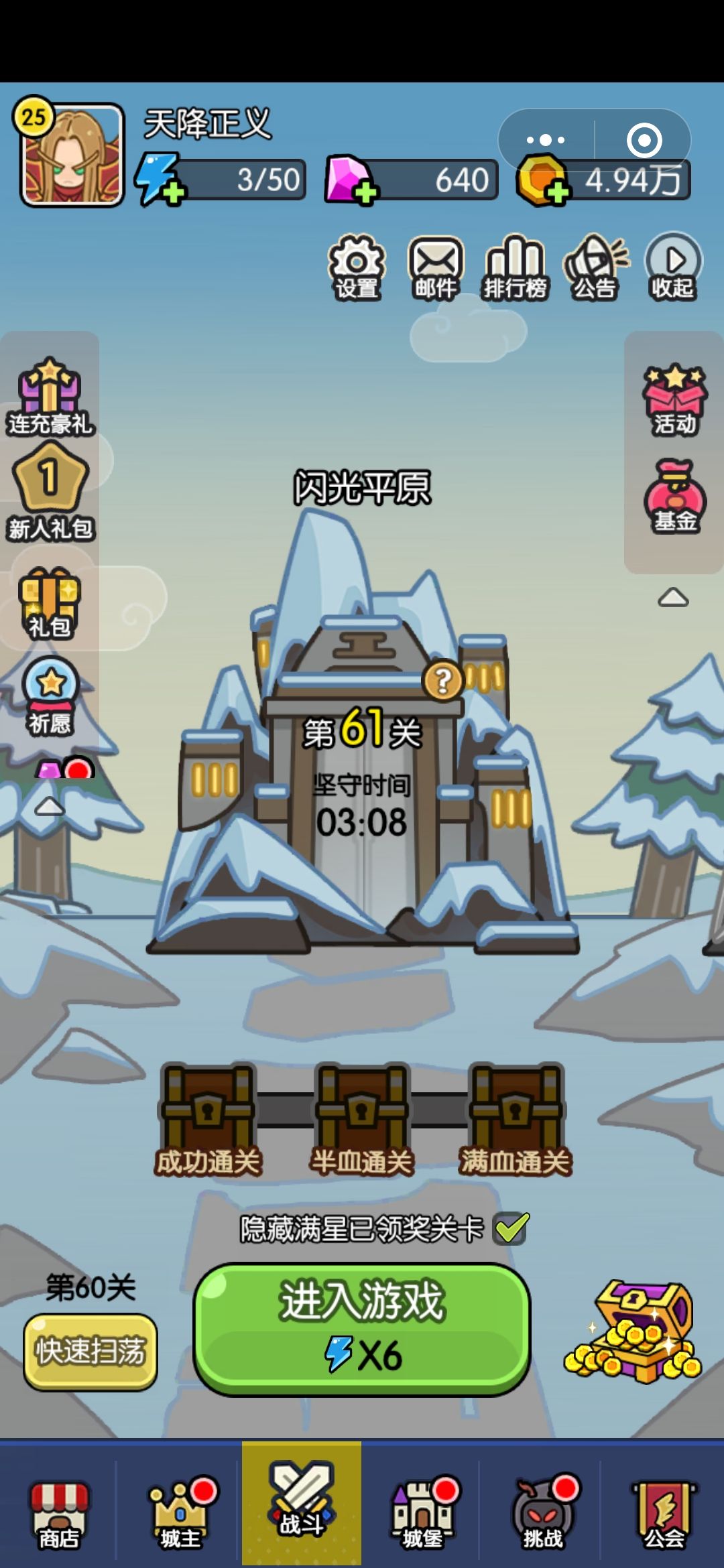 打卡第6天 1