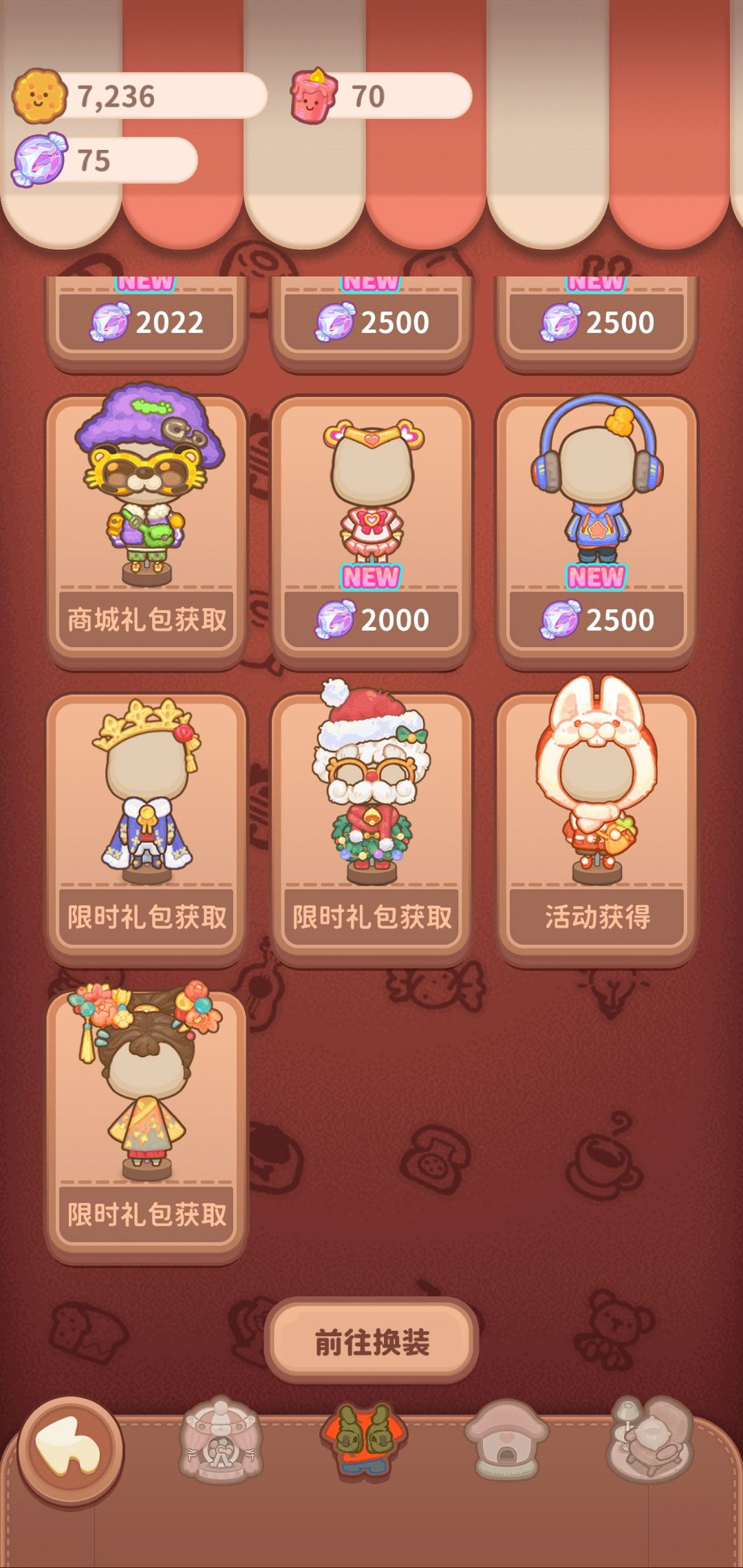 国际服于国服的区别 3