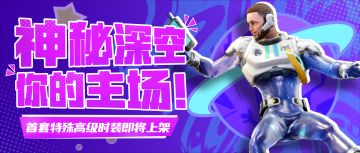 听说新版本库里要起飞了？