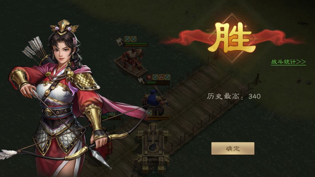 新三曹 装备试炼游侠34层通关攻略截图