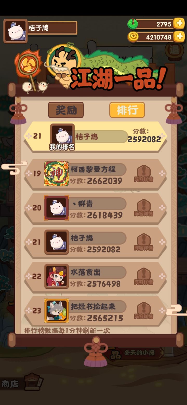 大佬作业赛高！截图