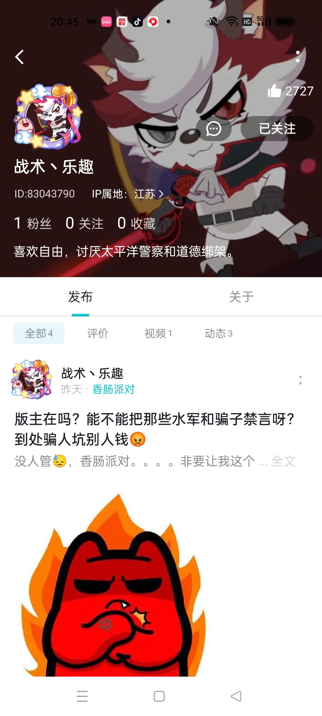 每逢佳节倍思亲 2