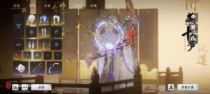 为什么我的朱明承夜不冒火啊截图