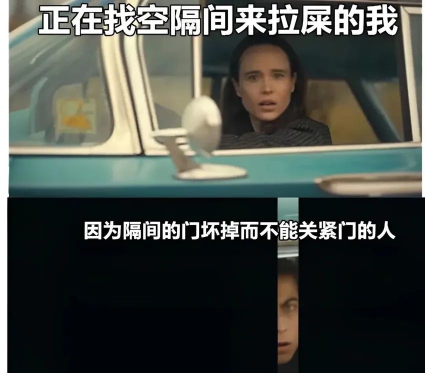 ✨今日份梗图分享第五十五期✨ 1