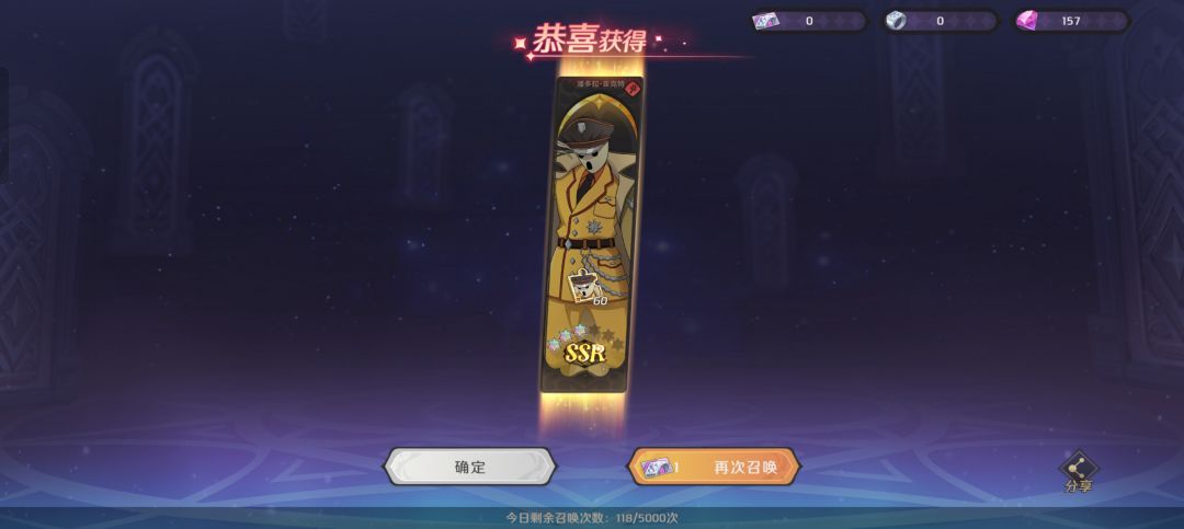 公测兑换码汇总(卡的难受,已抽完退游) 3