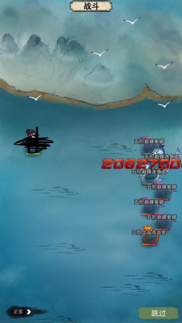 4.6版本与4.7版本全功法与神通图鉴（新版5系神通无变化）