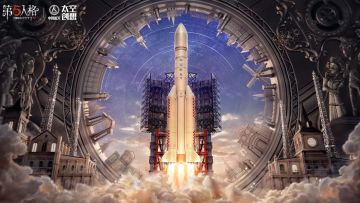 第五人格×中国航天“太空创想”联动概念视频