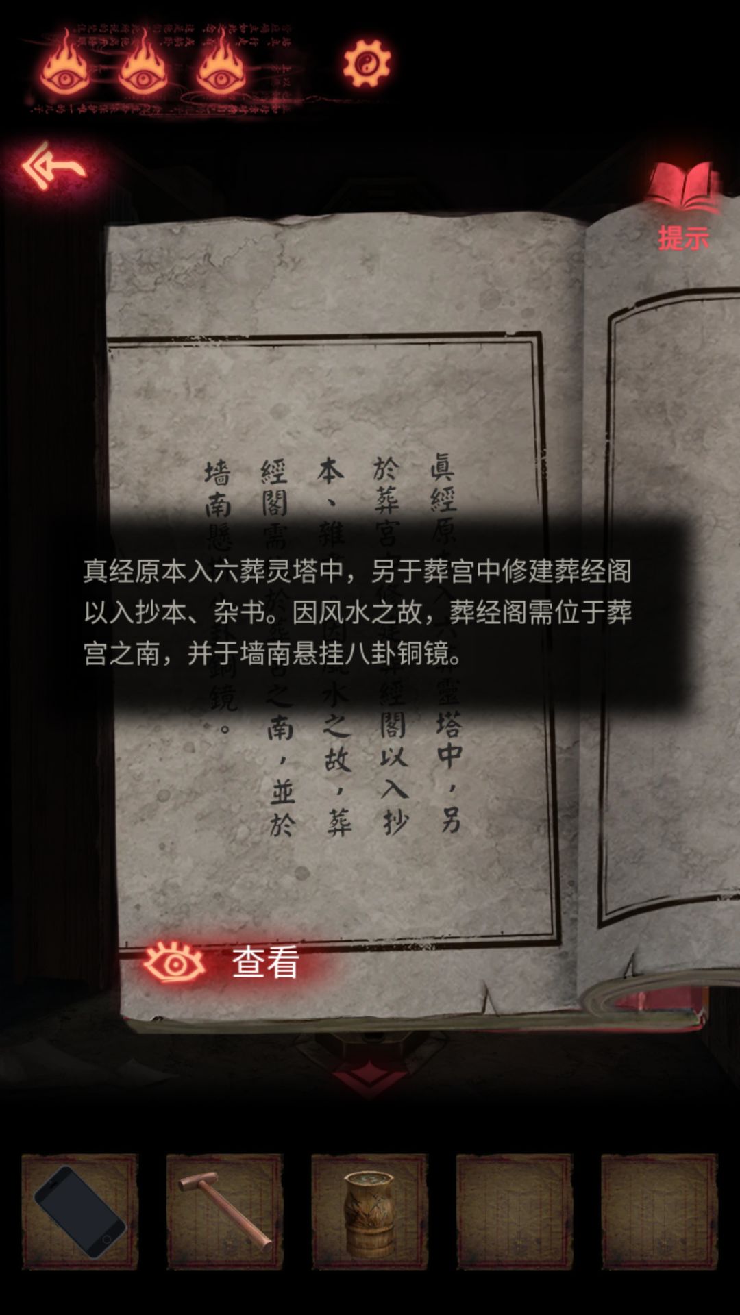 动态图片 2
