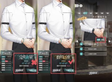 【尘埃落定】量身定制攻略