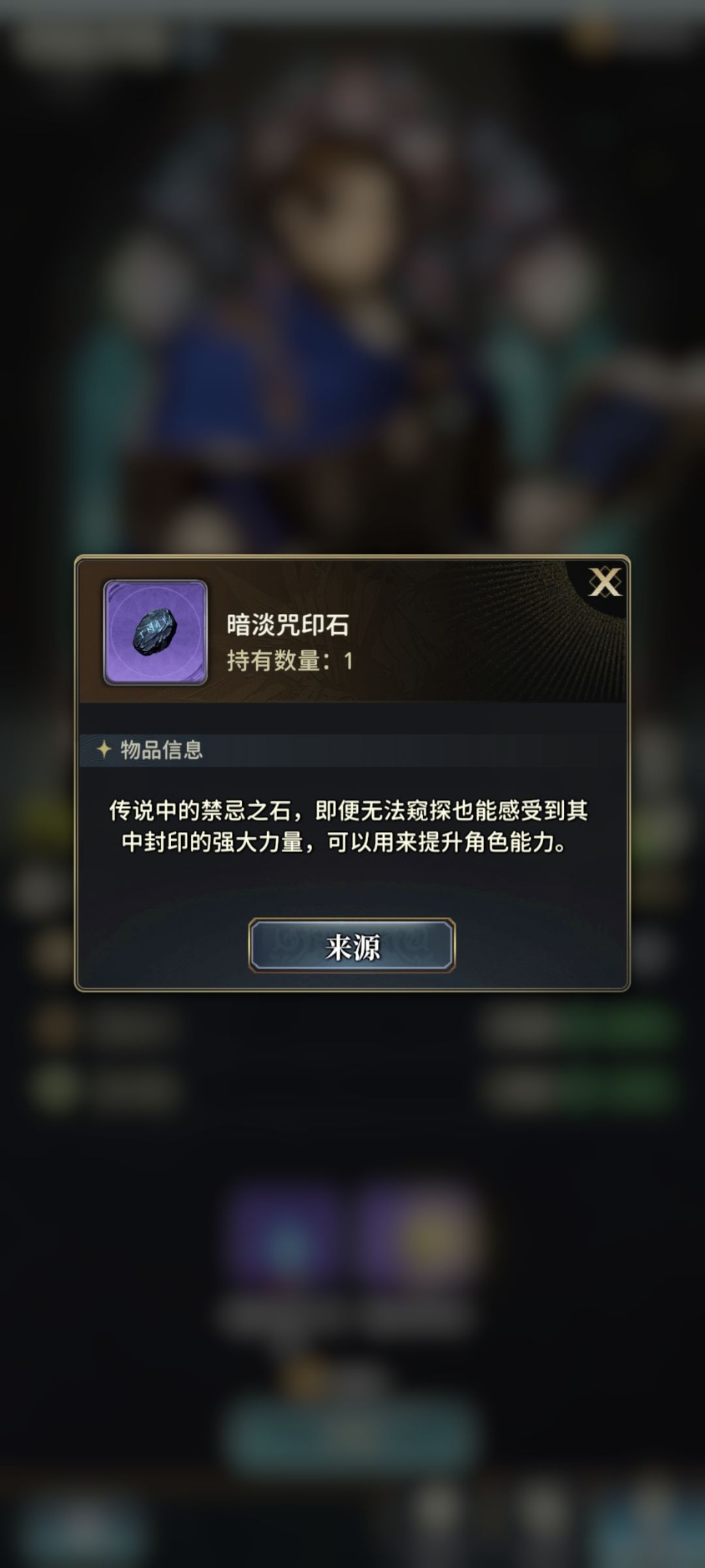咋合成，或者说后面这个怎么获得除了副本 2