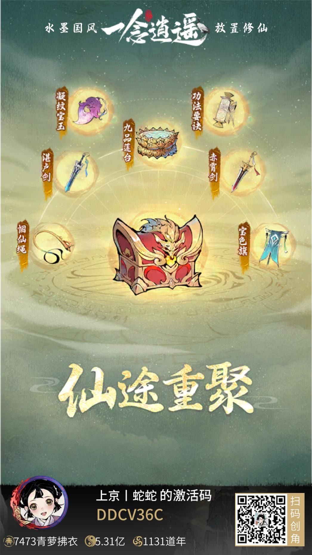 求用 1