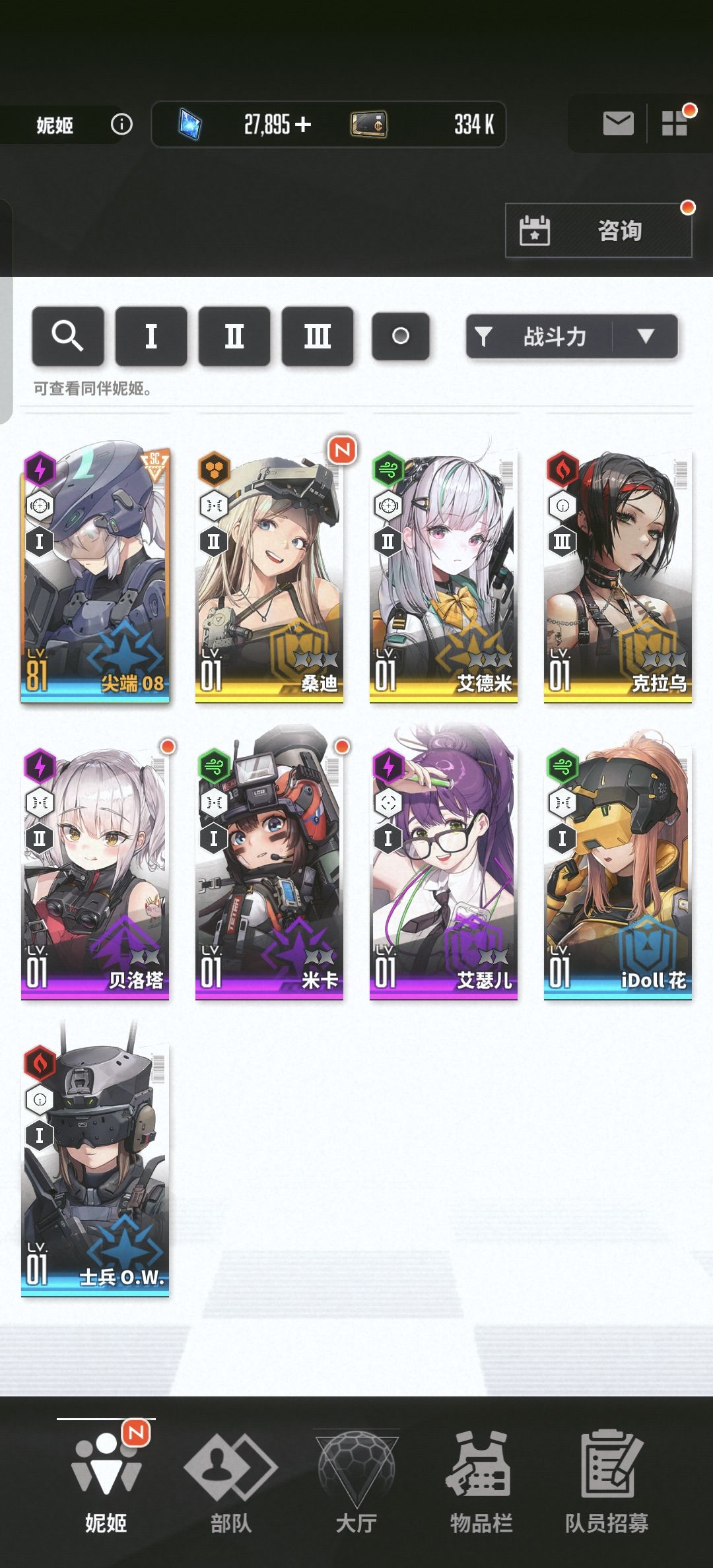 这下真配不明白队了 2