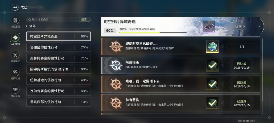 致敬传奇绿梦程序员 2