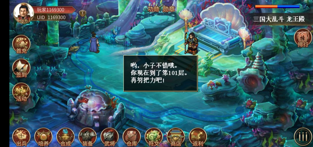 大乱斗打了100层,为什么领不了成就? 1