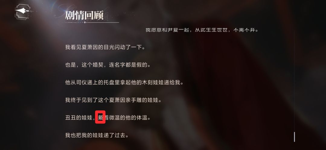 这是错别字吗 1