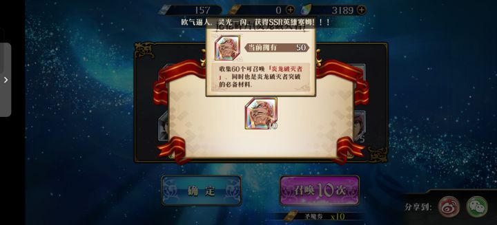 太对了,又要6合1了截图