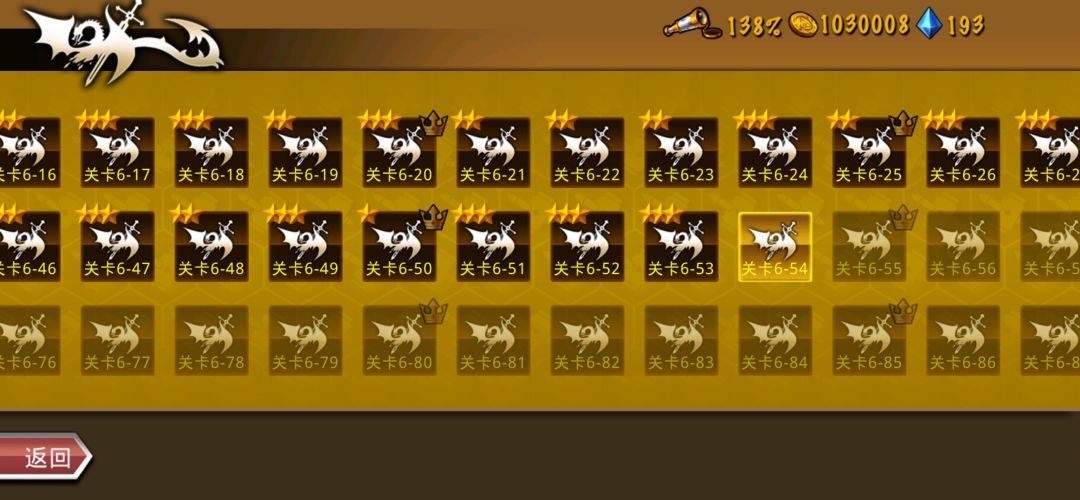 精彩截图分享 2026-5-27 2