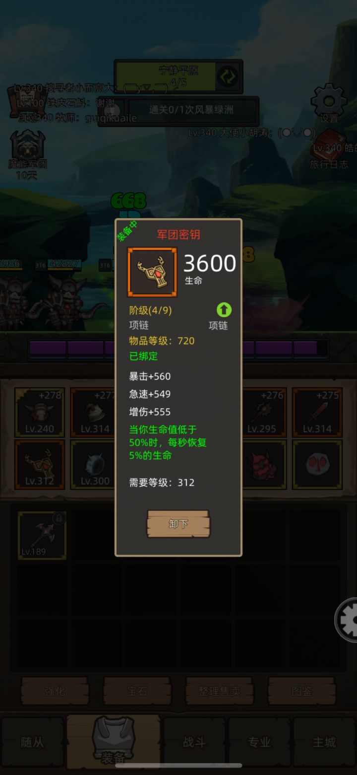 问一下,你们有这个嘛截图
