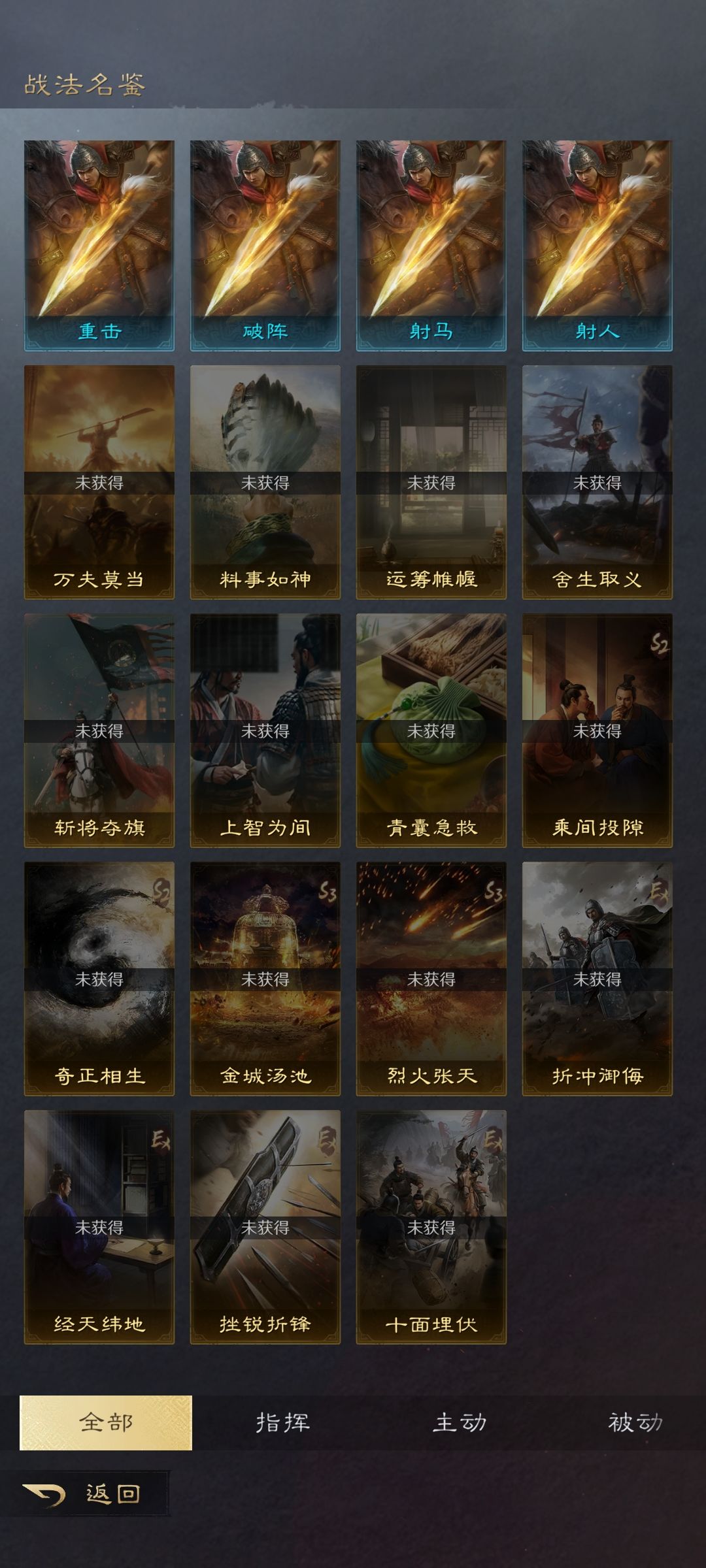 S5临近S6白嫖号送人,开荒有桃园 2