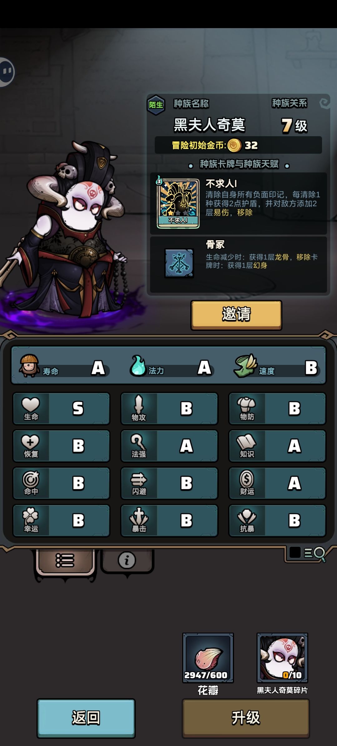 竞技场3400以上高端对局推荐 3