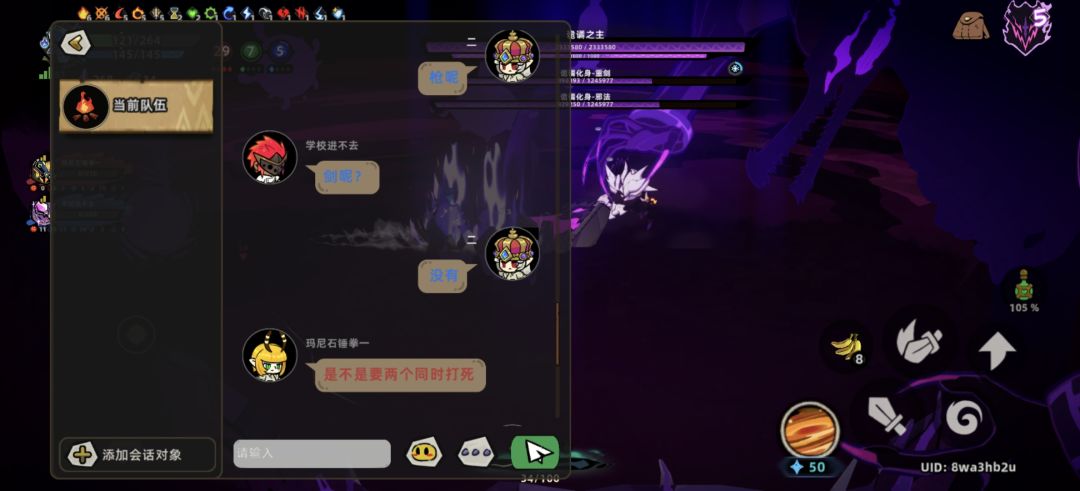 打死2个傀儡不掉枪 3