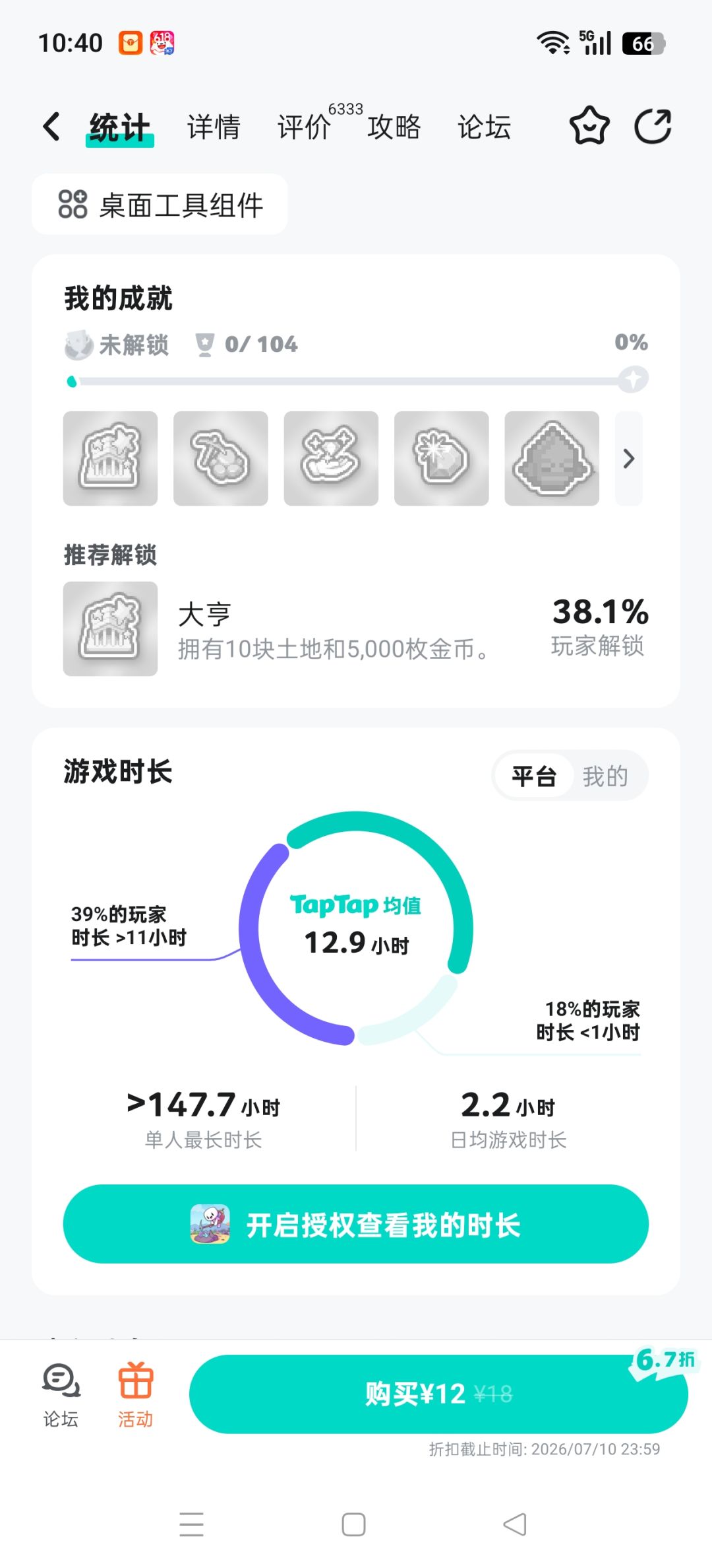 客服去哪找 3