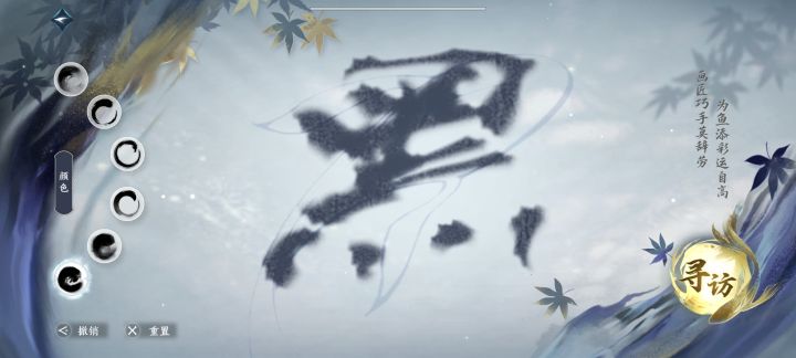 庄园模板截图