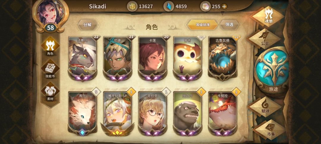 动态图片 2