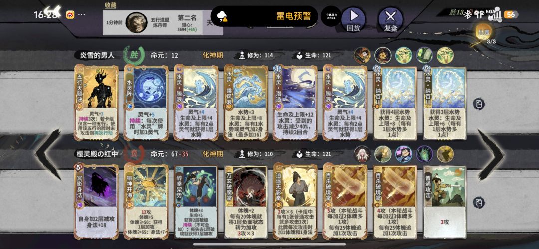 原来三十身法小于天髓啊(短线) 2