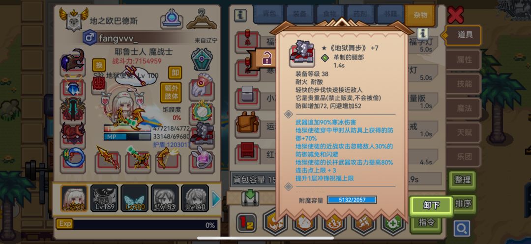 求大佬解答 感谢各位大佬解答 2