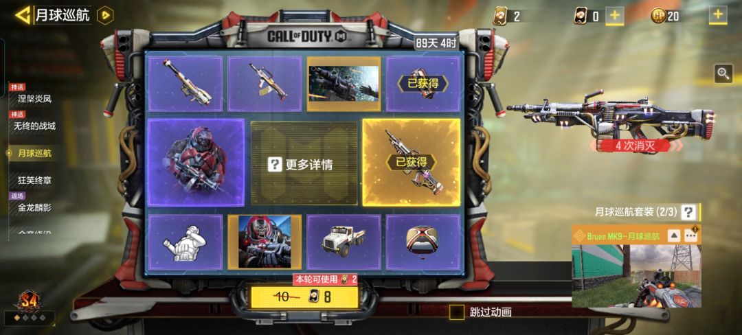 两发就中了 1