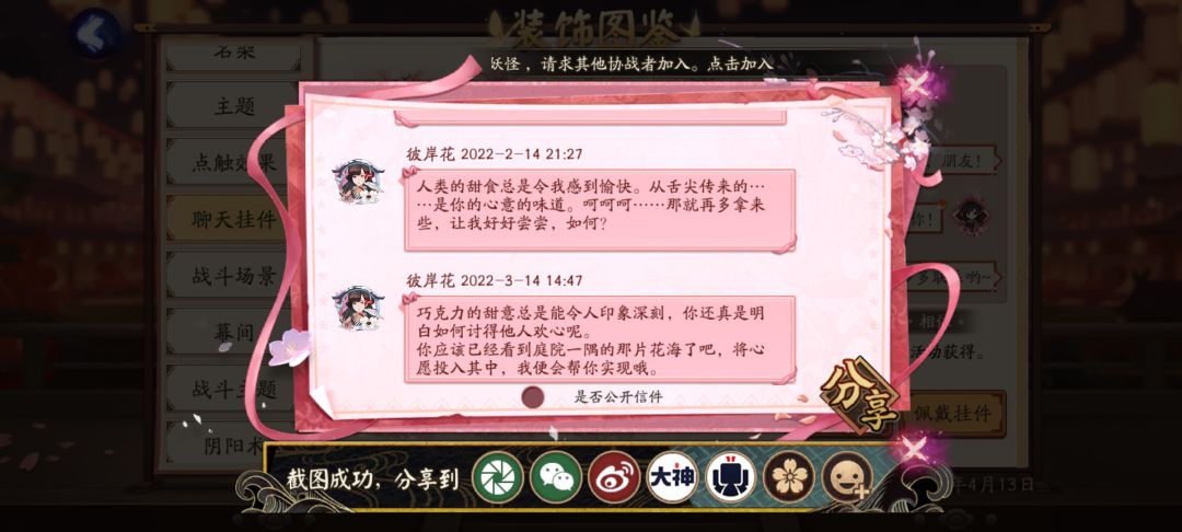 社恐发癫文学1 7