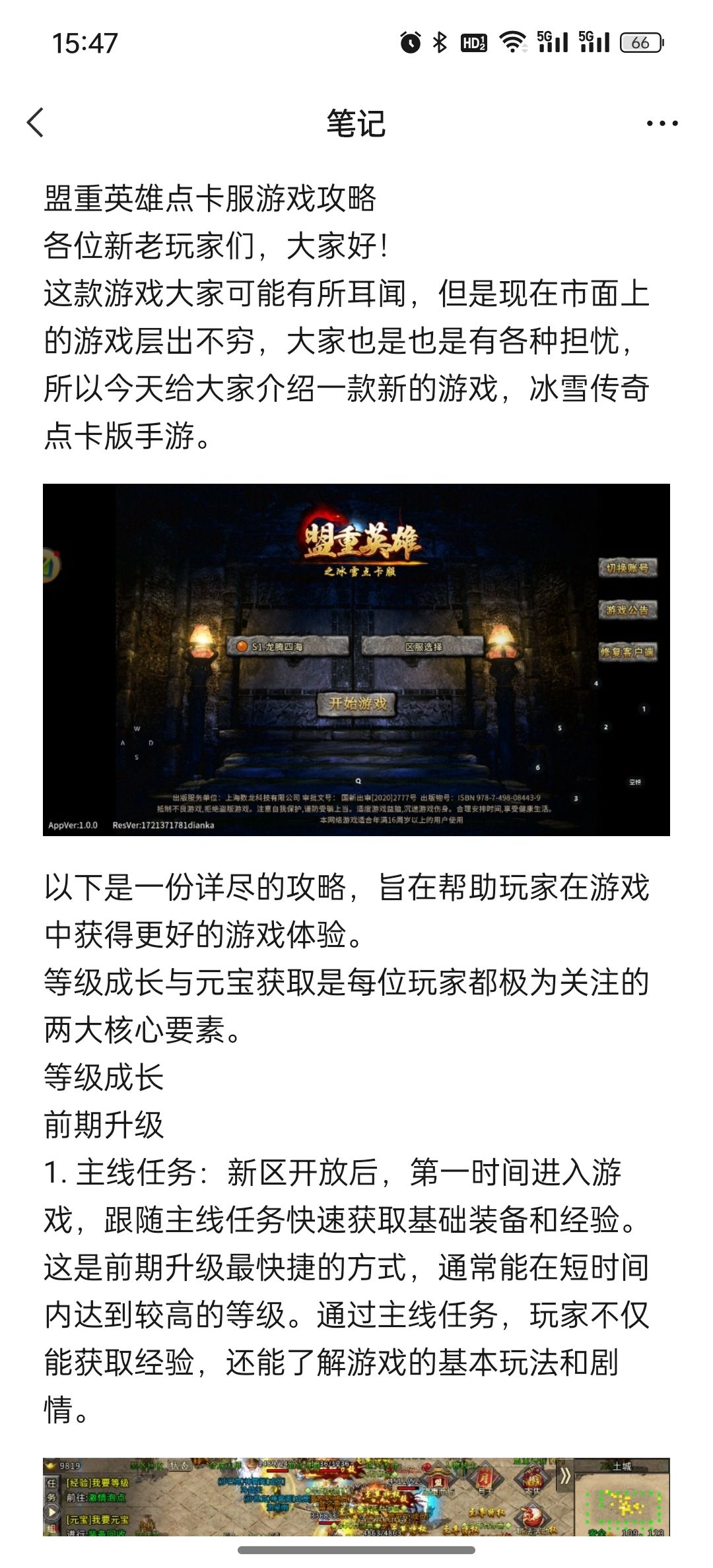 赚钱的背后 是认知的差距 1
