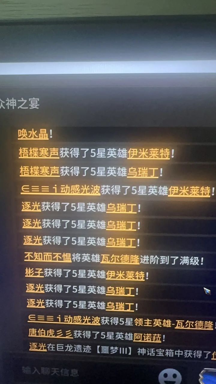 乌丁丁祝大家新年快乐！截图