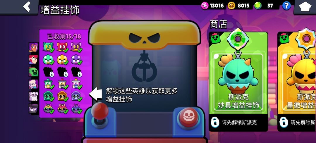 增益你们都抽了没 2