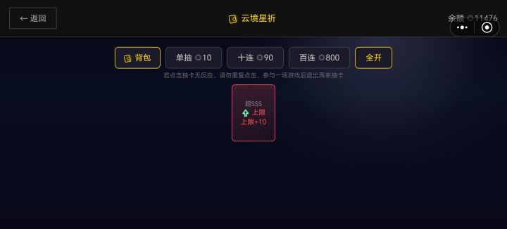 爆率真的高截图