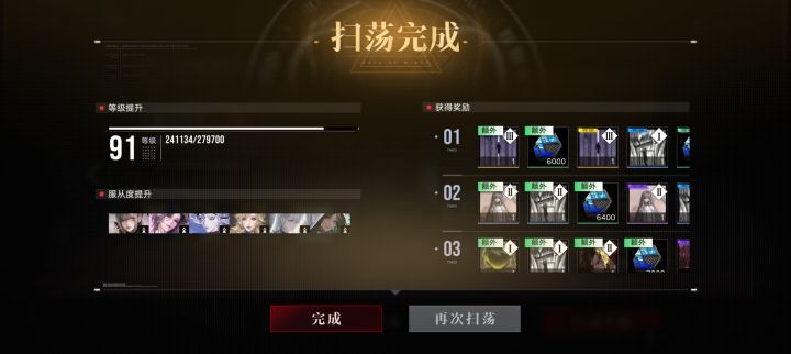 帅的嘛,不谈截图