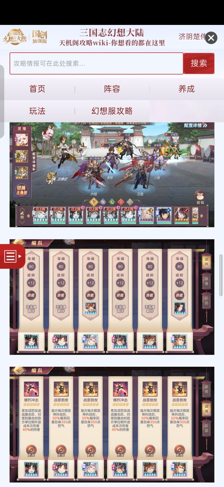 新区有什么活动值得氪金了？截图