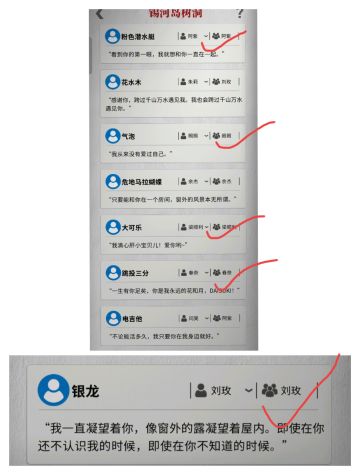 感觉这个树洞很有意思